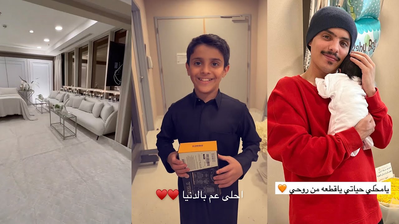 سنابات عبدالله السلامه| مشعل يمسي عليكم 🥰 هدية سلطان لمشعل 🥲 جلسة استقبال الولادة ♥️