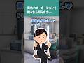 【2chまとめ】母の日に黄色のカーネーションを贈ったら怒られた...【2ch修羅場/ゆっくり解説/#Shorts】 #2ch #5ch #ゆっくり解説 #修羅場スレ #2chまとめ