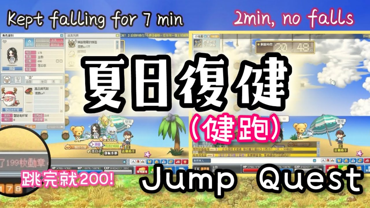 ｜神秘谷｜ 忍耐！黃金海岸-夏日健跑JQ 陽光 沙灘 做復健