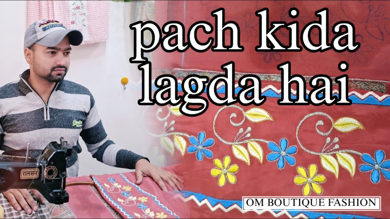 Pach kida lgaiye pach work karna sikho #omboutiquefashion #embroidery #boutique