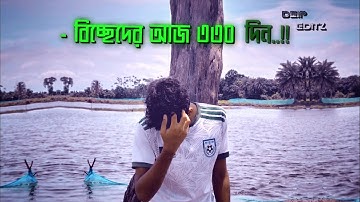 বিচ্ছেদের আজ ৩৩০ দিন😅❤️‍🩹||NEW SAD LINE XML FILE||NEW TIK TOK  TENDING VIRAL XML FILE|| New tending|