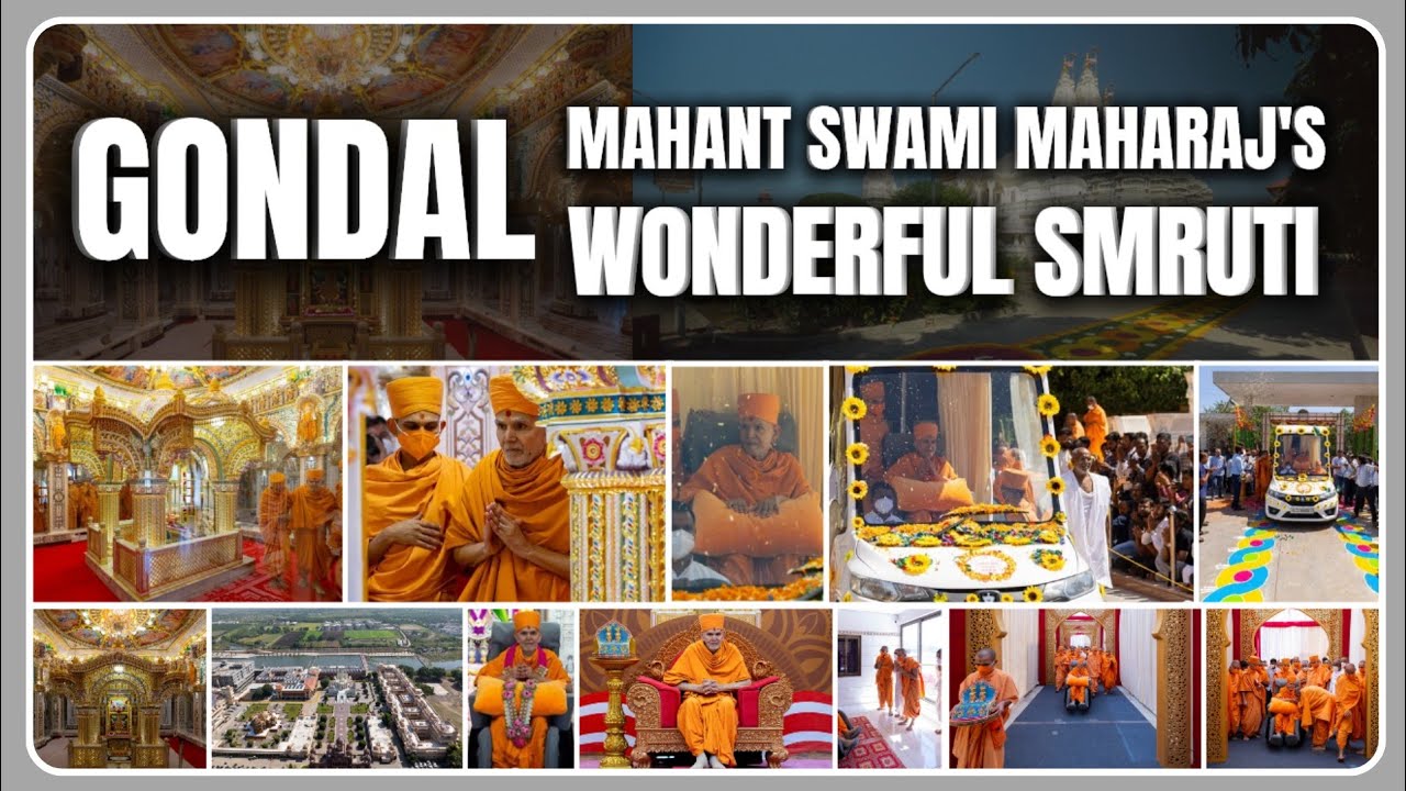[ K-118 ] Gondal - Mahant Swami Maharaj's Wonderful Smruti | BAPS ...