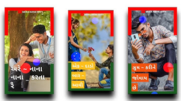 Jagdish Rathva Timli Status | Arjun R Meda Timli Status Jignesh Palash Remix Timli | #Short