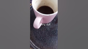تلاوة ماشاء الله تبارك الرحمان صوت يهز النفوس وتقسعر له الأبدان تابع #explore