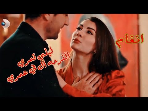 اساميك الكتيره انغام كرم وعائشه مسلسل العشق الفاخر    