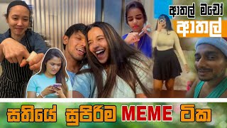 Sinhala Meme Athal | Episode 63 | Sinhala Funny Meme Review | Sri Lankan Meme Review - Batta Memes