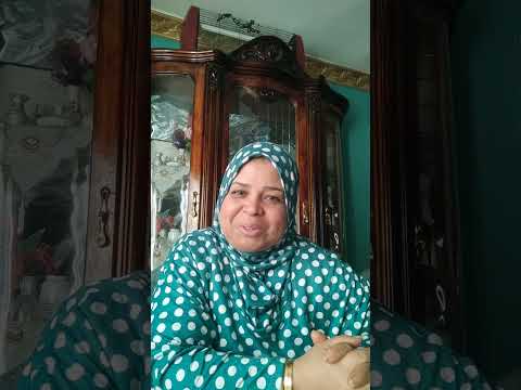 سامحوني على تقليل الوقت بس العدد كتر رجاءابراهيم