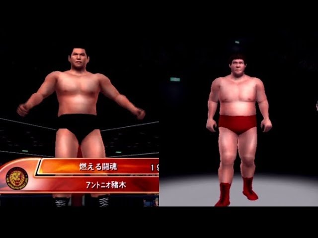 アントニオ猪木VSアンドレザジャイアント 1986年6月17日 Antonio Inoki
