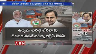 TRS Government Strategy Went Wrong Over TSRTC Strike | ABN Telugu