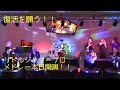 リトルジャマープロ　メドレー　LITTLE JAMMER Pro's Medley