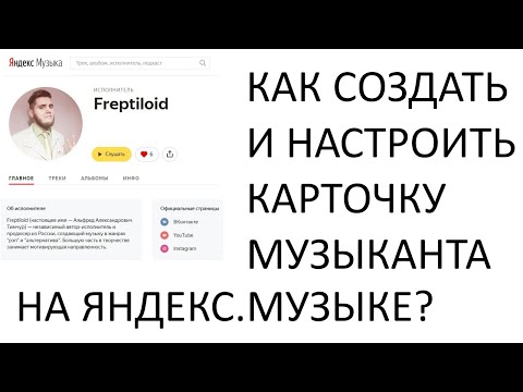 Video: Hoe Oud Is Die Yandex-soekenjin?
