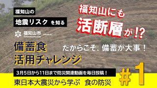地震 福知山 福島外海強震規模上修為7.4 地震深度57公里
