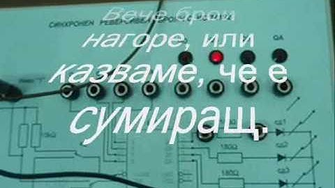 PRESETTABLE BCD/DECADE UP/DOWN COUNTER  using IC 74LS192