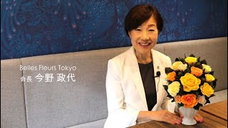 法人向けやメモリアルギフトにおすすめのプリザーブドフラワー「ブリリアント」 | Preserved Flower Arrangement "Brilliant"