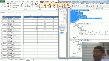 09 將輸出改為用VBA輸出