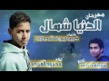 دنيا شمال mp3