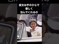 【特別編GW後に頑張る人に】ドレスを着た天使#shorts #ショート動画#皇室 #皇族 #天皇皇后両陛下#雅子さま #皇后雅子様#プラダを着た悪魔