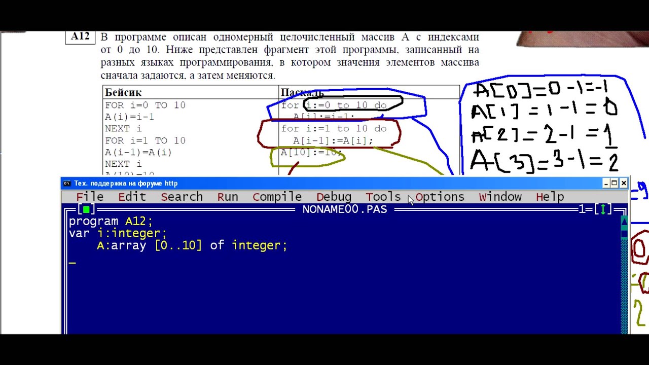 егэ информатика программирование ppt егэ информатика программирование ppt