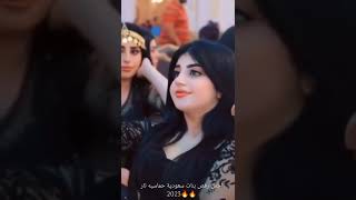 اجمل رقص بنات سعودية حماسيه نار 🔥🔥2023