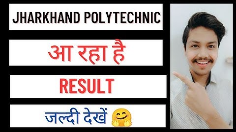 Jharkhand Polytechnic Result Kab Aayega / #jharkhandpolytechnic