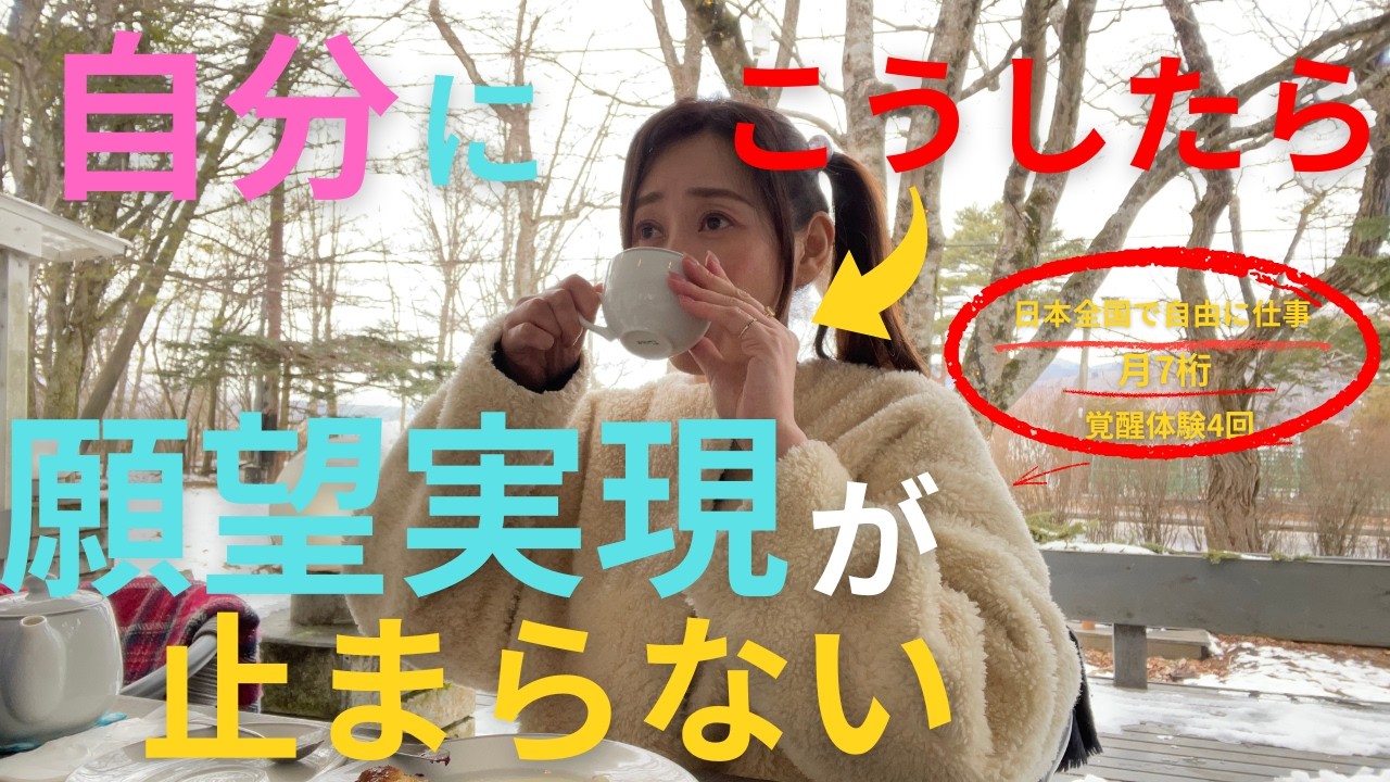 【緊急で伝えます】簡単すぎなのに⇨90％の人がやってないこと