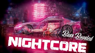 Nightcore - Go [重低音強化]