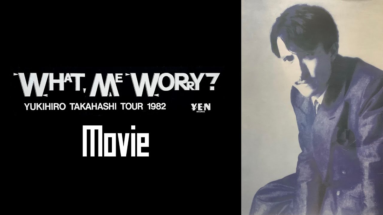 高橋幸宏 What, Me Worry? Live Tour 1982 Movie Yukihiro Takahashi