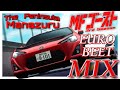 MFゴースト ザ ペニンシュラ真鶴 EUROBEETMIX MF Ghost The Peninsula Manazuru Eurobeat Mix