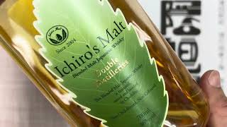 Ichiro's Malt Double Distilleries (Neat) - YouTube