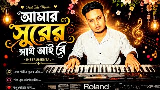 Amar Surer Sathi ai Re - Best music