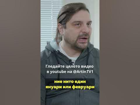 Гледайте цялото видео в YouTube на ArtinTV1 #българия #варна #култура # ...