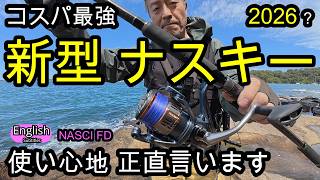 NEW SHIMANO NASCI FD – The Best Budget Spinning Reel! - YouTube