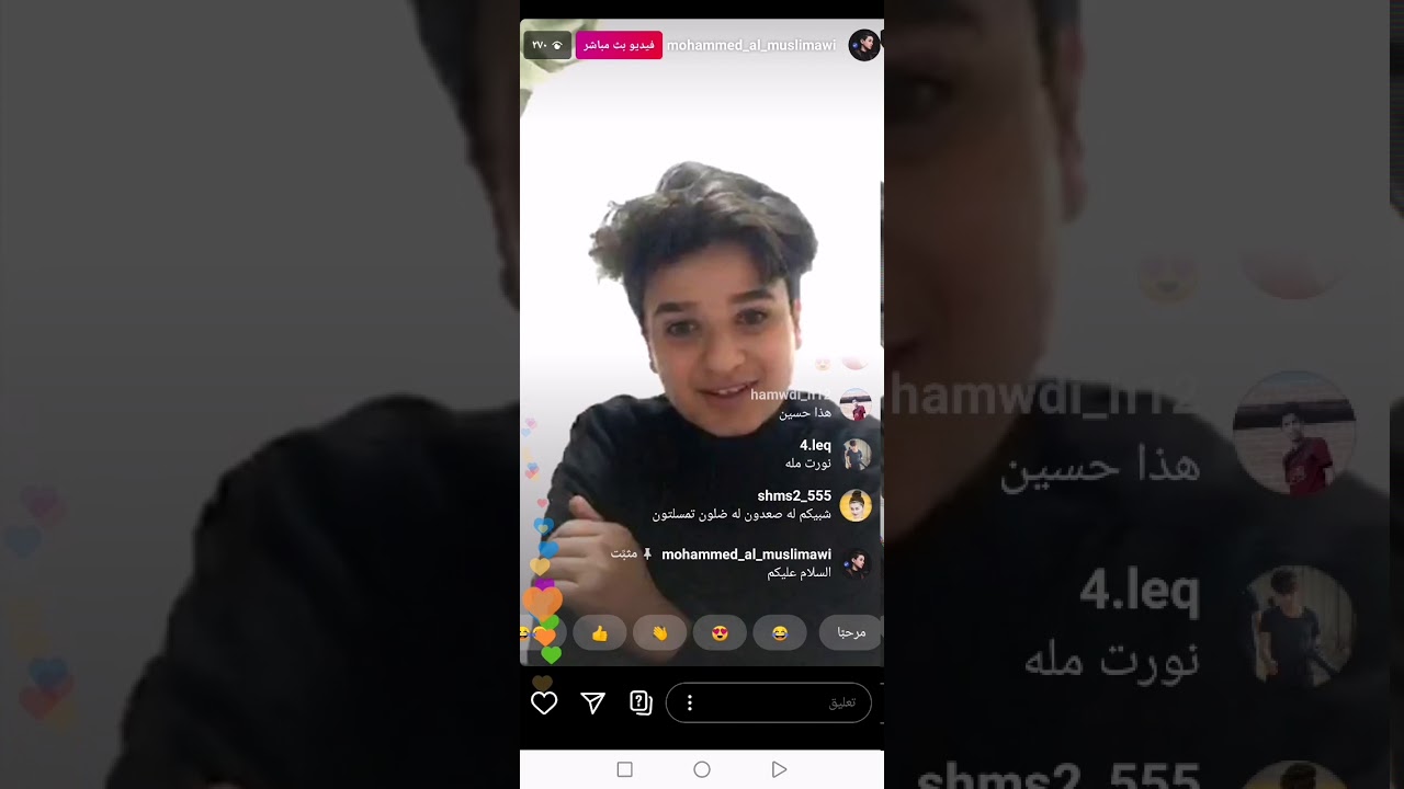 بث مباشر للرادود المنشد محمد اياد المسلماوي و المنشد حسين العكيلي بث مباشر كامل