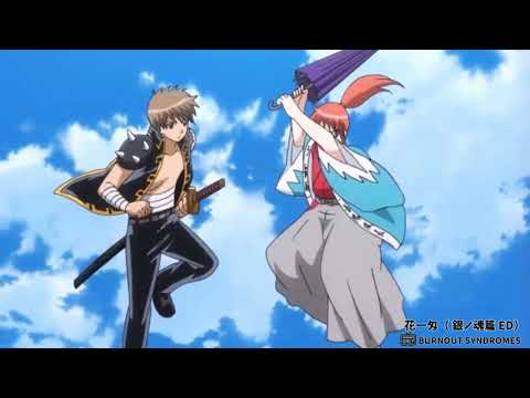 【Gintama MAD】Okikagu - Hana Ichi Monme