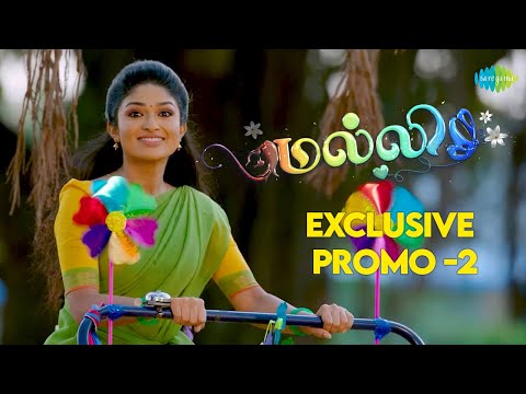 Malli Serial | Digital Exclusive Promo | Nikitha | Vijay | | Saregama Tv Shows Tamil