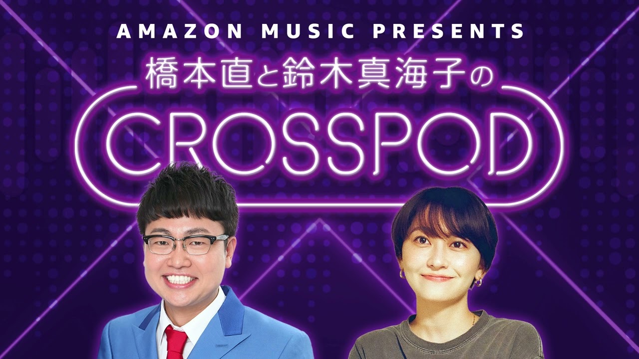 #11【1月26日放送・「ゆる言語学ラジオ」より水野太貴さん 堀元見さんゲスト】YouTube版