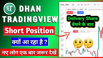 Dhan Tradingview Chart - Delivery shares sell kiya or short Position aa gayi | Dhan app