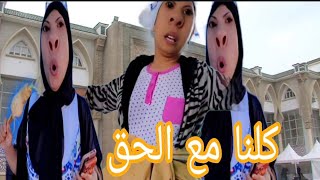 من دار لدار قلبتها من محكمة محكمة نايضه يا خوتي