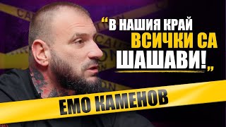 видео: Психопрофил на  @EmilKamenov : Какво стои зад образа на  картинка: Психопрофил на  @EmilKamenov : Какво стои зад образа на
