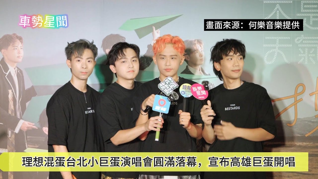 【車勢星聞】🚗 