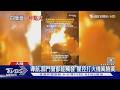 喊一聲就點火! 陸網紅打火機變「隱藏炸彈」｜TVBS新聞