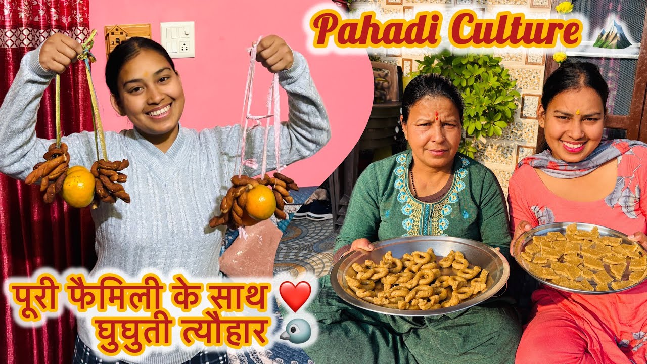 उत्तराखंड