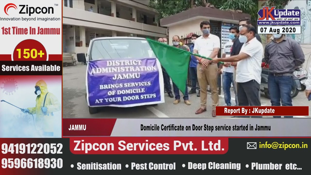 Domicile Certificate on Door Step service started in Jammu Domicile Certificate on Door Step service started in Jammu