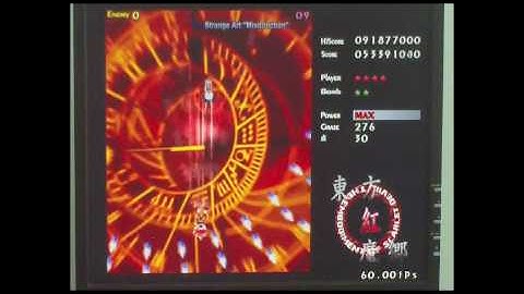 Touhou 6 - Embodiment of Scarlet Devil Stage 5 (Normal) w/ commentary