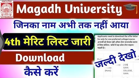 Magadh University 4th Merit List 2020 Download | Magadh University 4th Merit list 2020