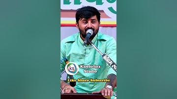 અમારા હાલ ના પુછો તમારા હાલ કેવા છે || Devayat Khavad New Short video 2023