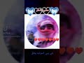 يلي يبي اسوليه يعلق