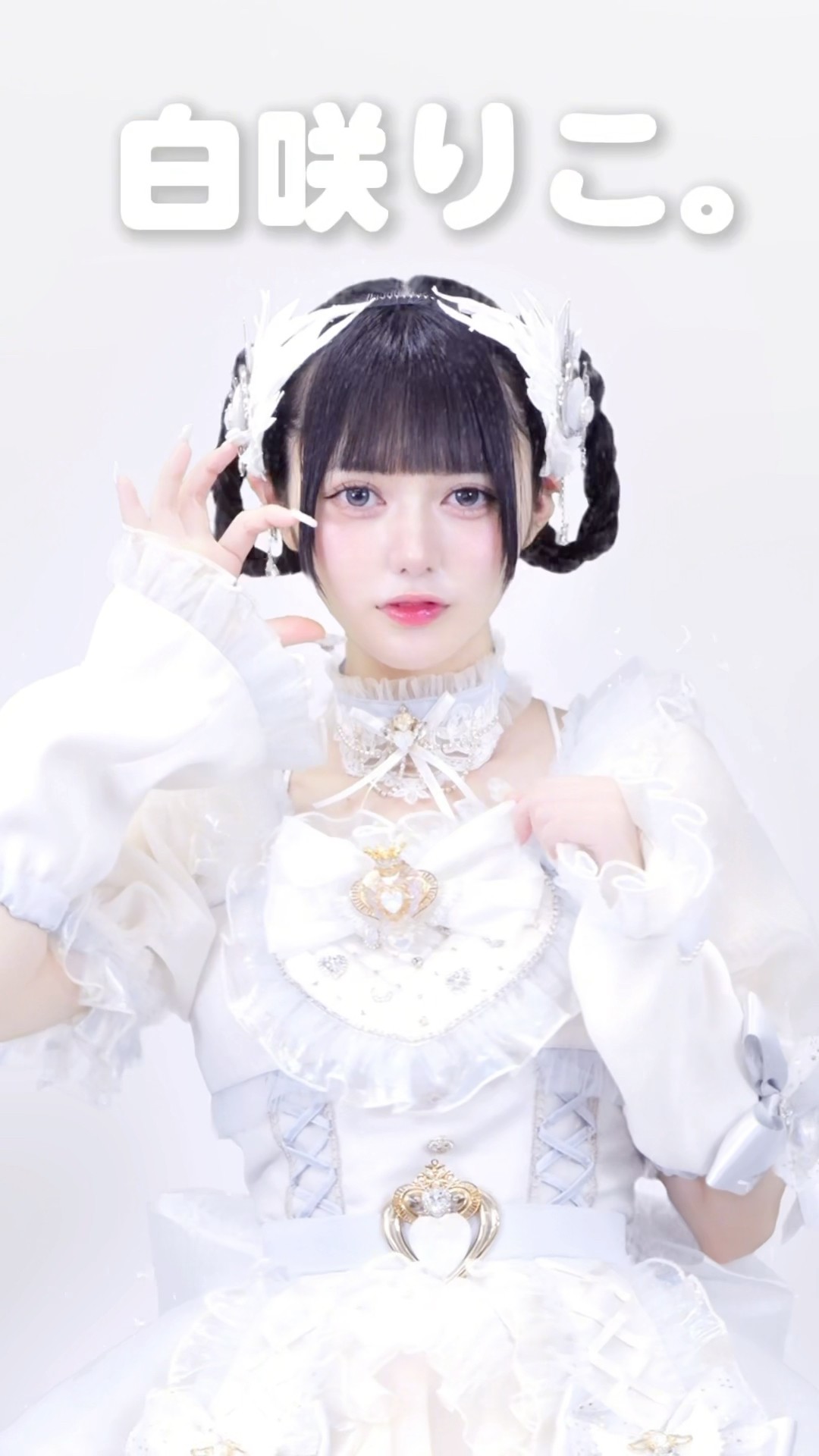 Shirasaki Riko is a dreamlike angel [Pretty Chuu] - YouTube