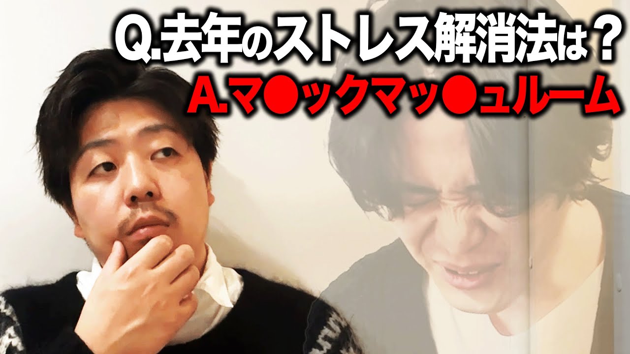【難易度過去最高】和田肉の(2024年の嘘の)30のコト