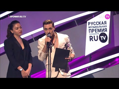 Видео: Дима Билан - победитель в номинации «Артист года» на Премии РУТВ 2023